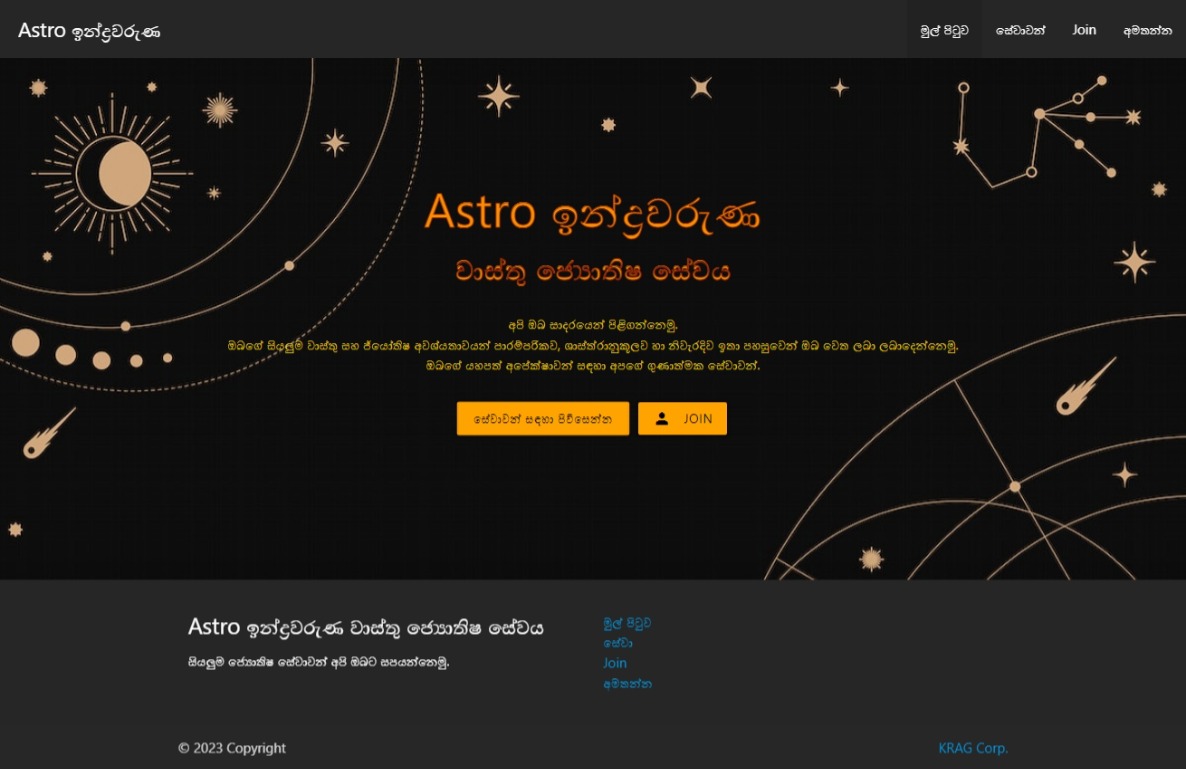 Astro Indravaruna screenshot 1